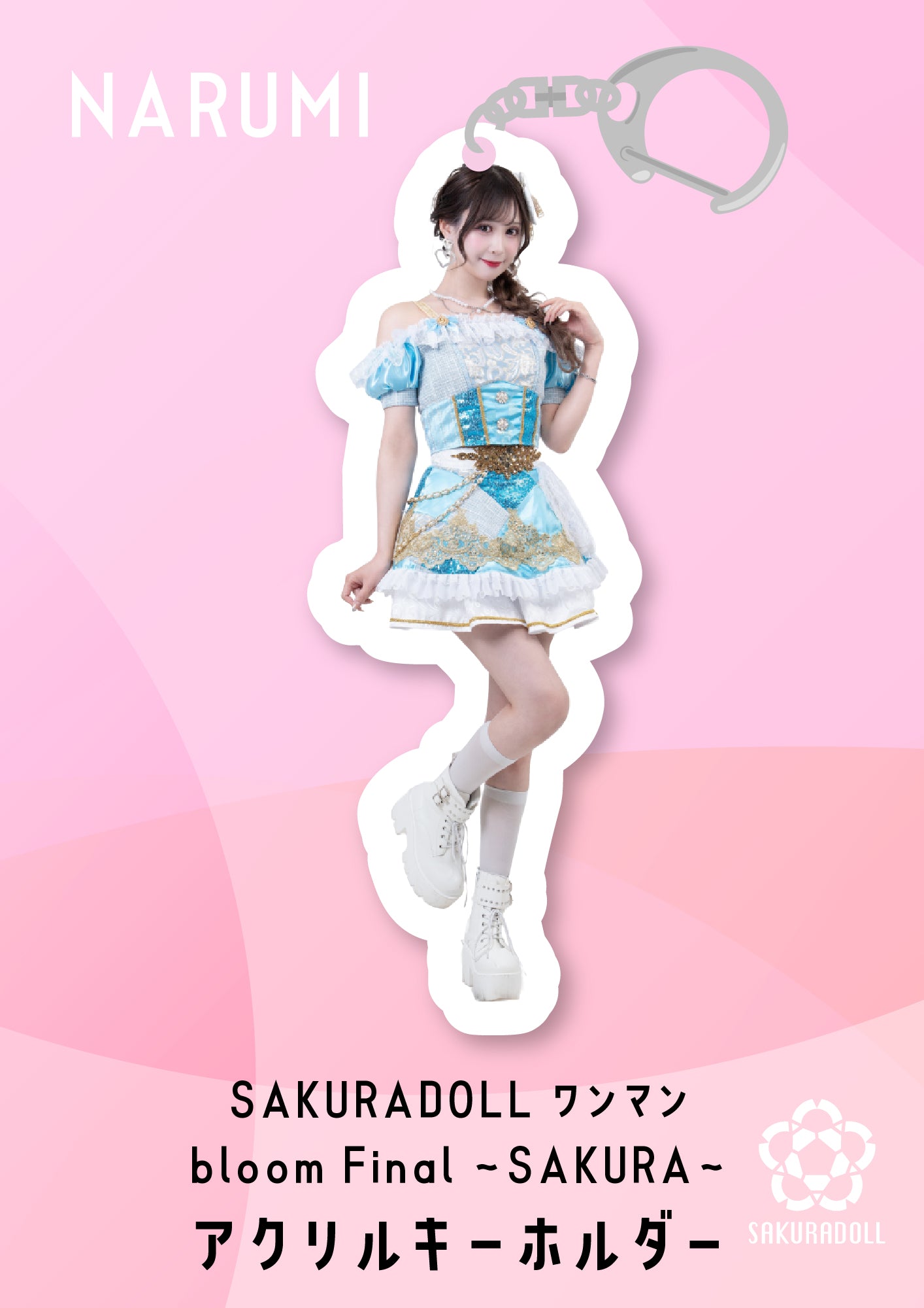 [Nanami Narumi] Acrylic Keychain (New Gold Costume)