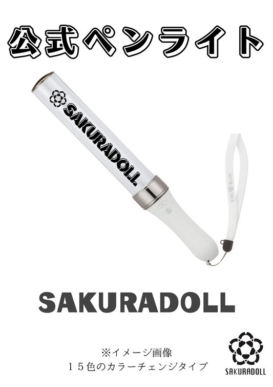 SAKURADOLL Official Penlight