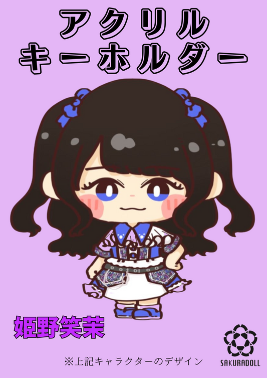 [Ema Himeno] Acrylic key chain