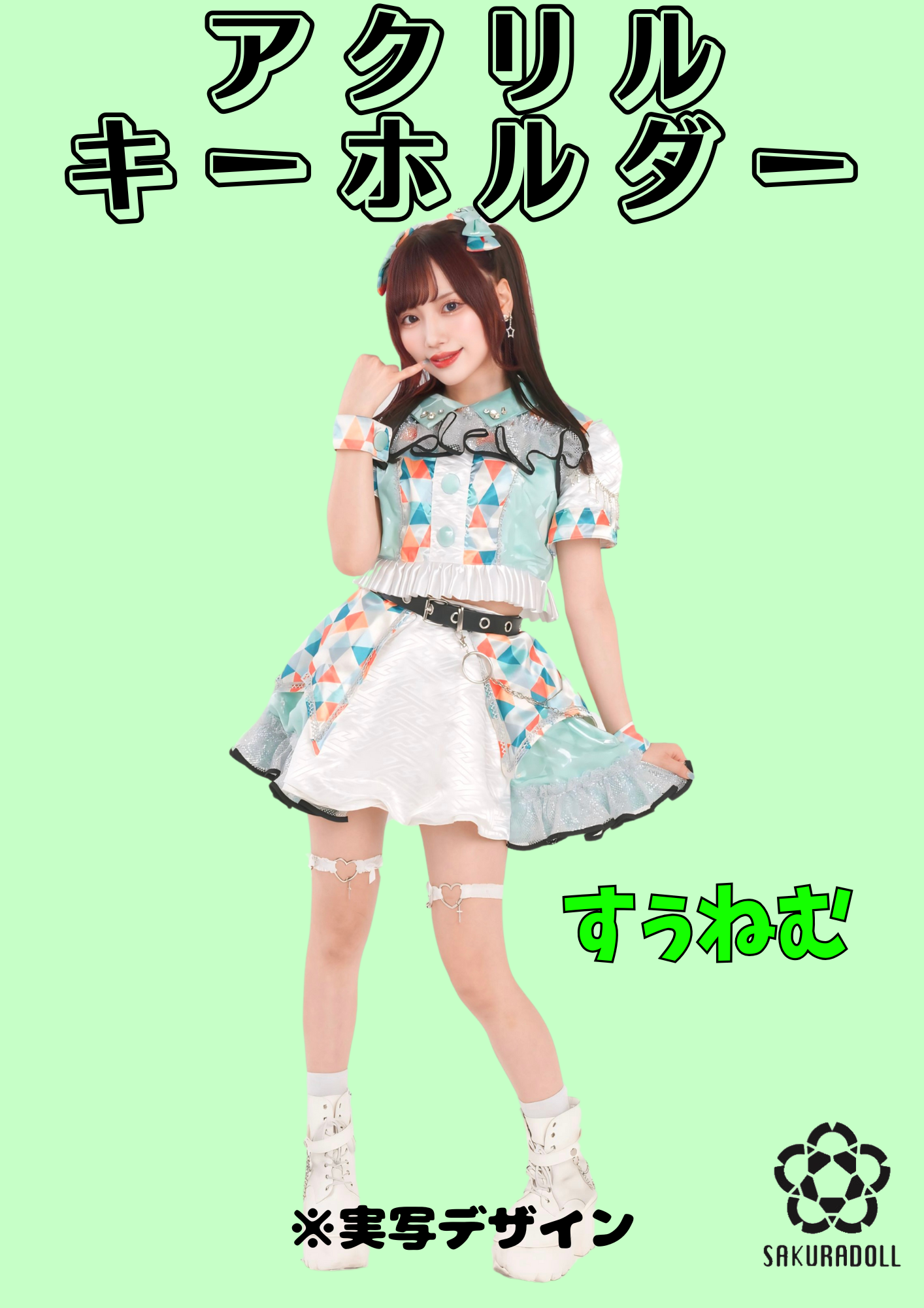 [Su-nemu] Acrylic key chain (live-action)