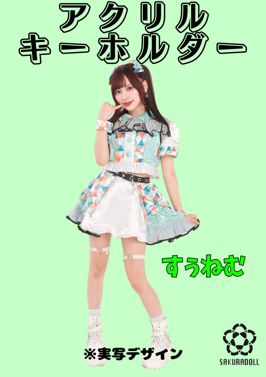 [Su-nemu] Acrylic key chain (live-action)